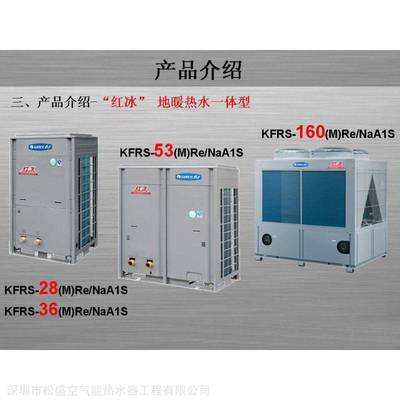 西鄉(xiāng)樓頂裝太陽(yáng)能空氣能熱水器，選擇專業(yè)公司更省心