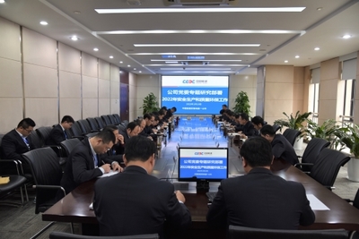 中國能建安徽電建一公司 黨委專題研究部署年度安全生產、質量、環保重點工作