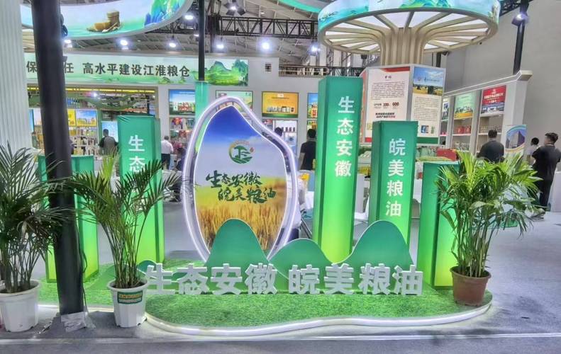 安徽展區糧香四溢，大展風采 安徽企業打造“皖美糧油”新高度